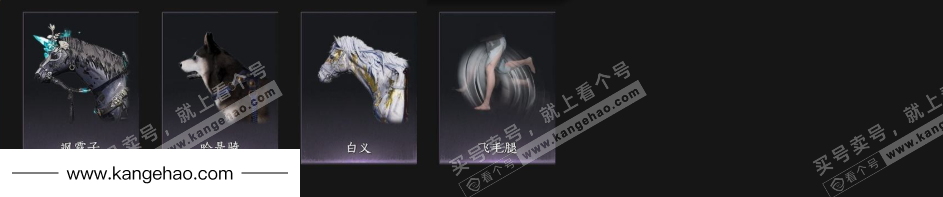 YYS34500燕云十六声账号详情图7 YYS34500燕云十六声账号详情图7