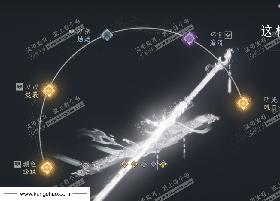 YYS34500燕云十六声账号详情图10 YYS34500燕云十六声账号详情图10