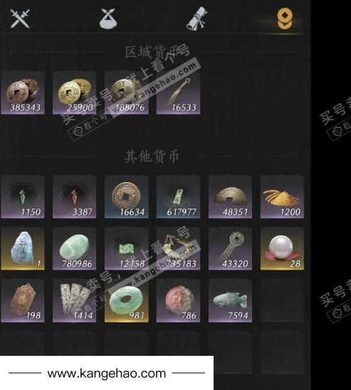 YYS34500燕云十六声账号详情图17 YYS34500燕云十六声账号详情图17