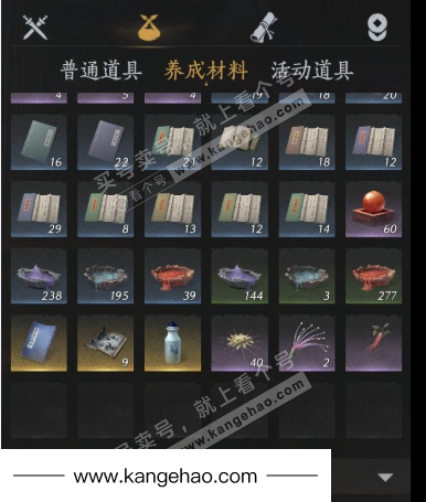 YYS34500燕云十六声账号详情图14 YYS34500燕云十六声账号详情图14