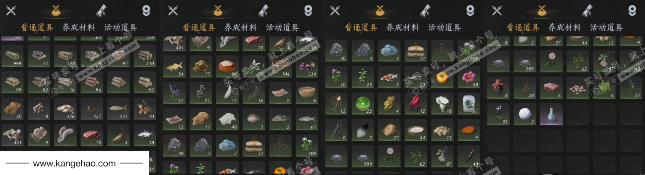 YYS34500燕云十六声账号详情图16 YYS34500燕云十六声账号详情图16