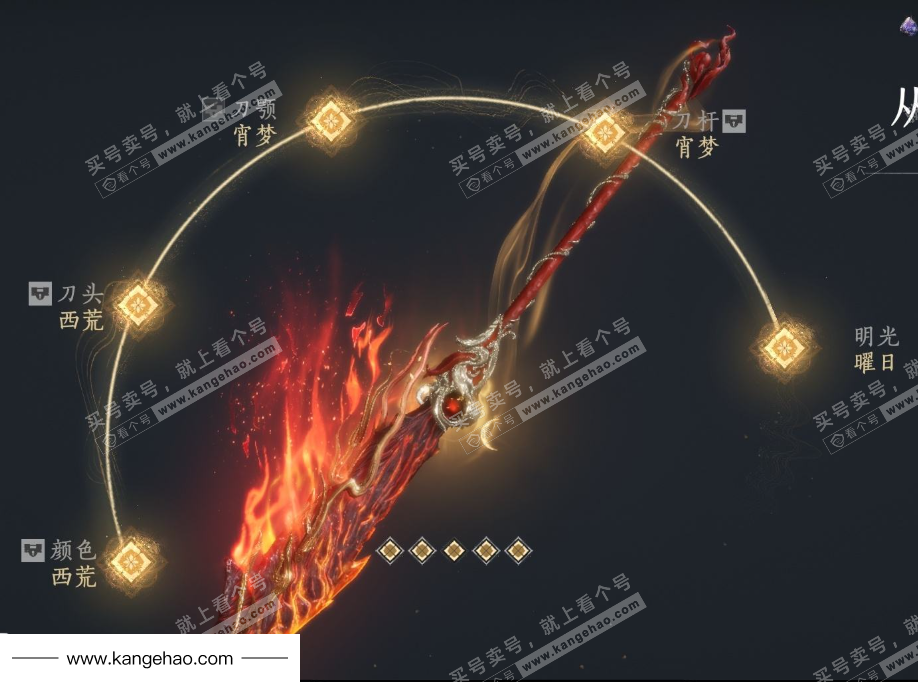 YYS34500燕云十六声账号详情图9 YYS34500燕云十六声账号详情图9