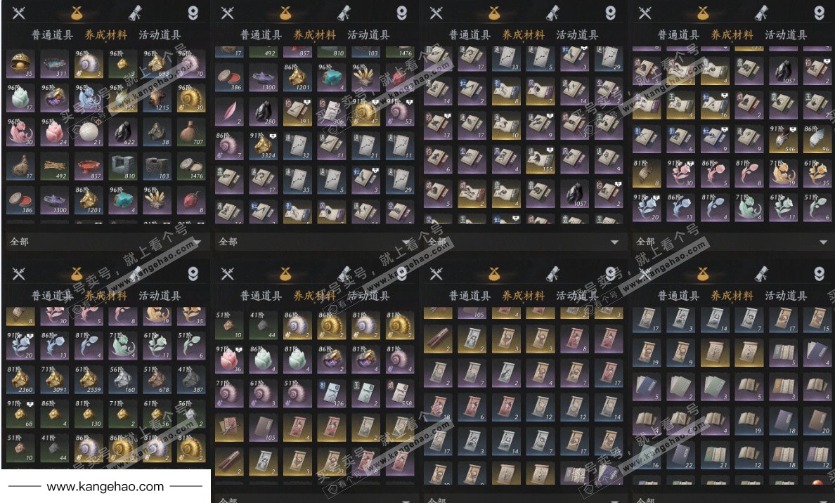 YYS34500燕云十六声账号详情图13 YYS34500燕云十六声账号详情图13