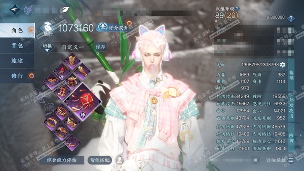 逆水寒手游账号逐中原九天揽月官服九天揽月 男沧澜 评分107w 凭栏听雨称号 衣品20w 国色3.3w 馆藏6.3w 6颗已用天赏+1转盘【转盘外观】长风烈【天赏发式】琼池仙露-琢雪-织星袂-昼夜歌-浮云山-千秋 付费时装...