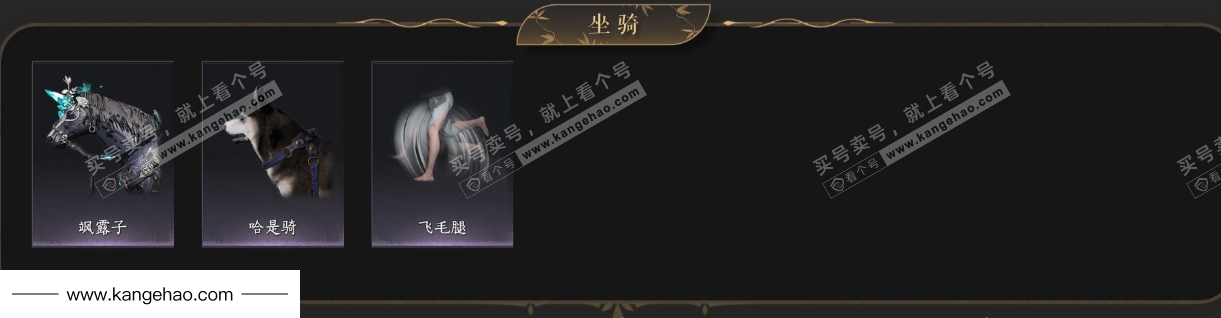 YYS34506燕云十六声账号详情图7