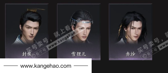 YYS34506燕云十六声账号详情图10