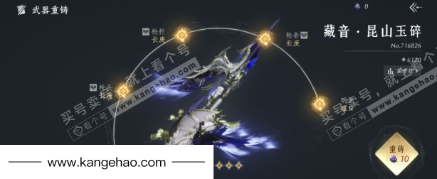 YYS34506燕云十六声账号详情图15