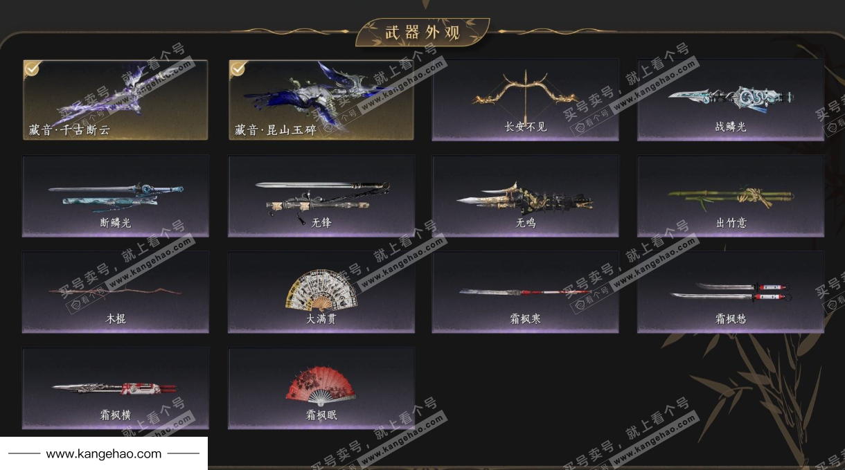 YYS34506燕云十六声账号详情图4