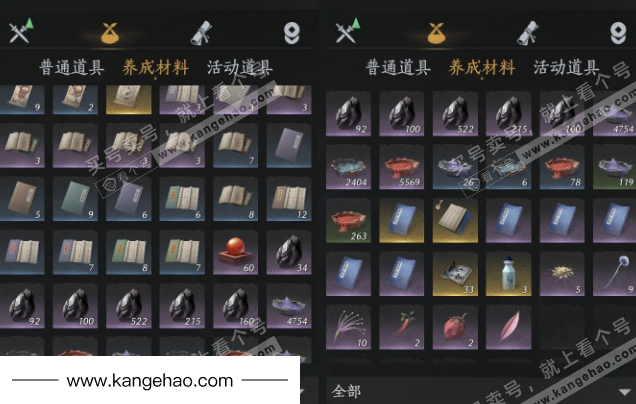 YYS34506燕云十六声账号详情图20