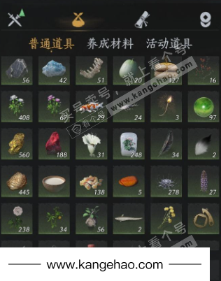 YYS34506燕云十六声账号详情图23