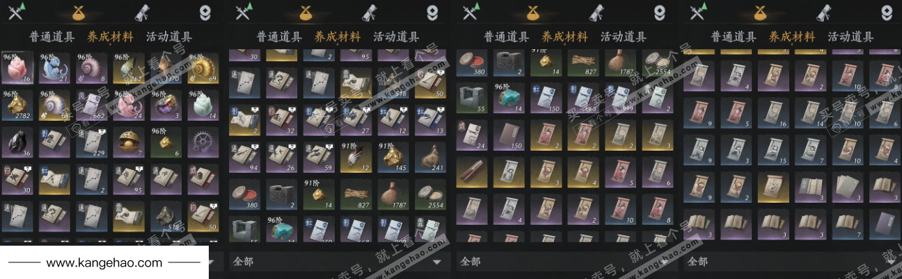 YYS34506燕云十六声账号详情图19