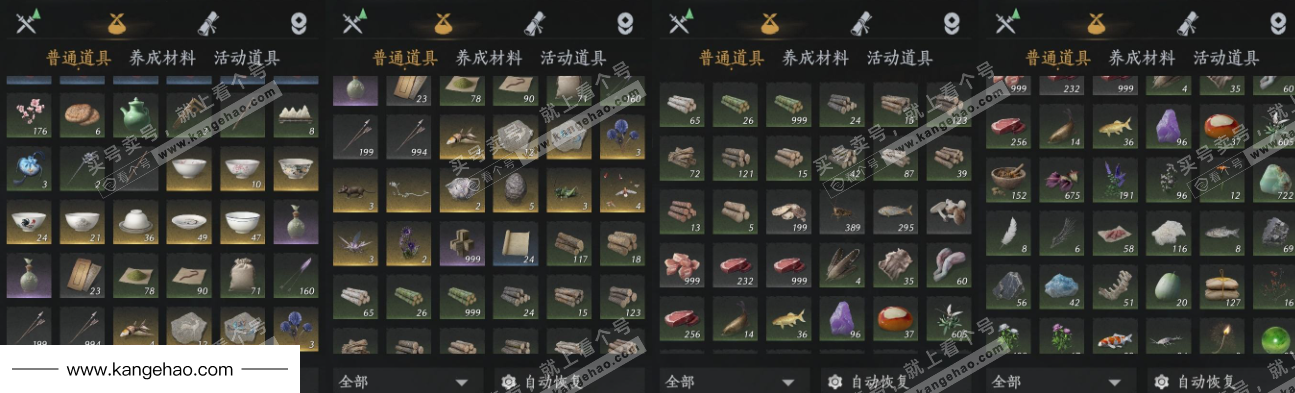 YYS34506燕云十六声账号详情图22