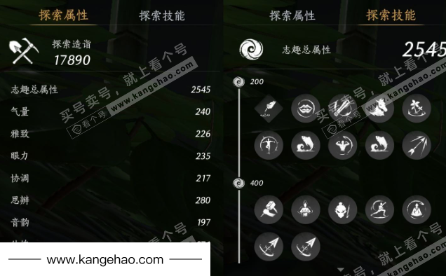 YYS34506燕云十六声账号详情图33