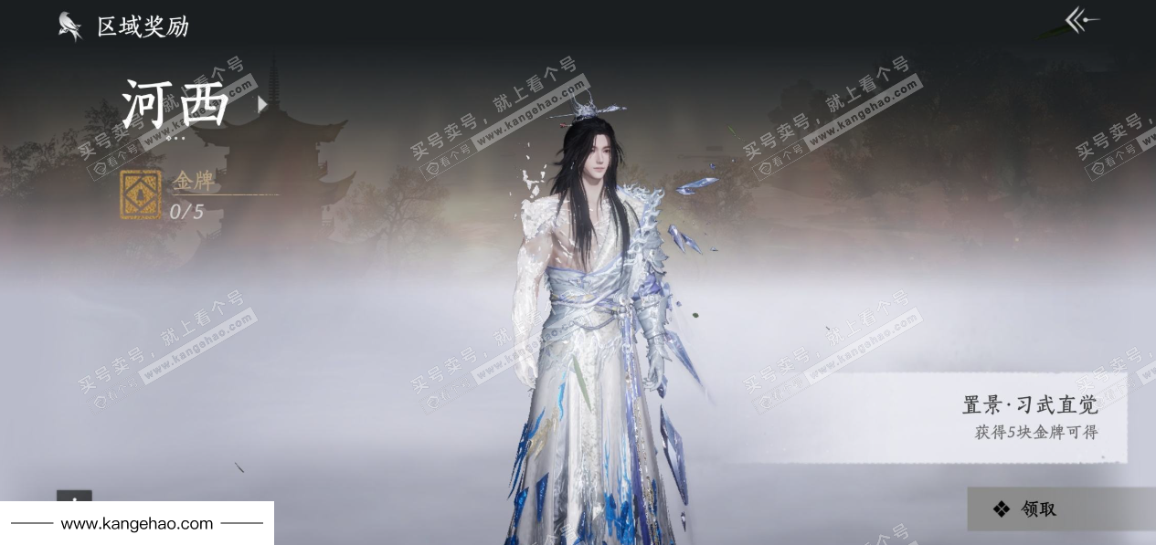 YYS34506燕云十六声账号详情图41