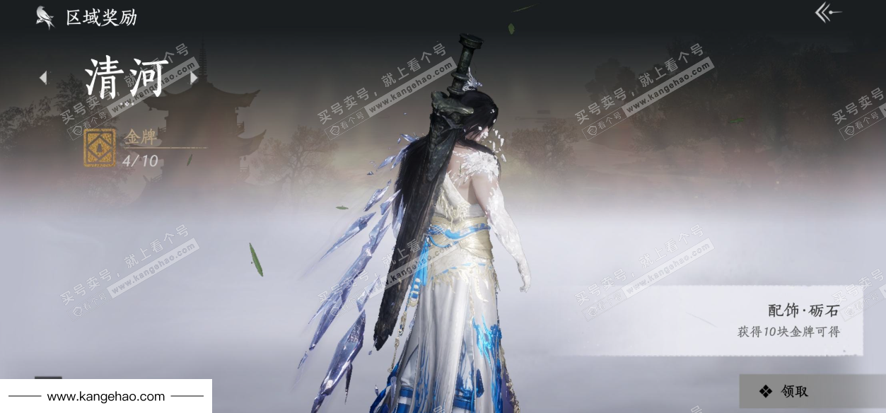 YYS34506燕云十六声账号详情图42