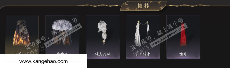 YYS34508燕云十六声账号详情图7