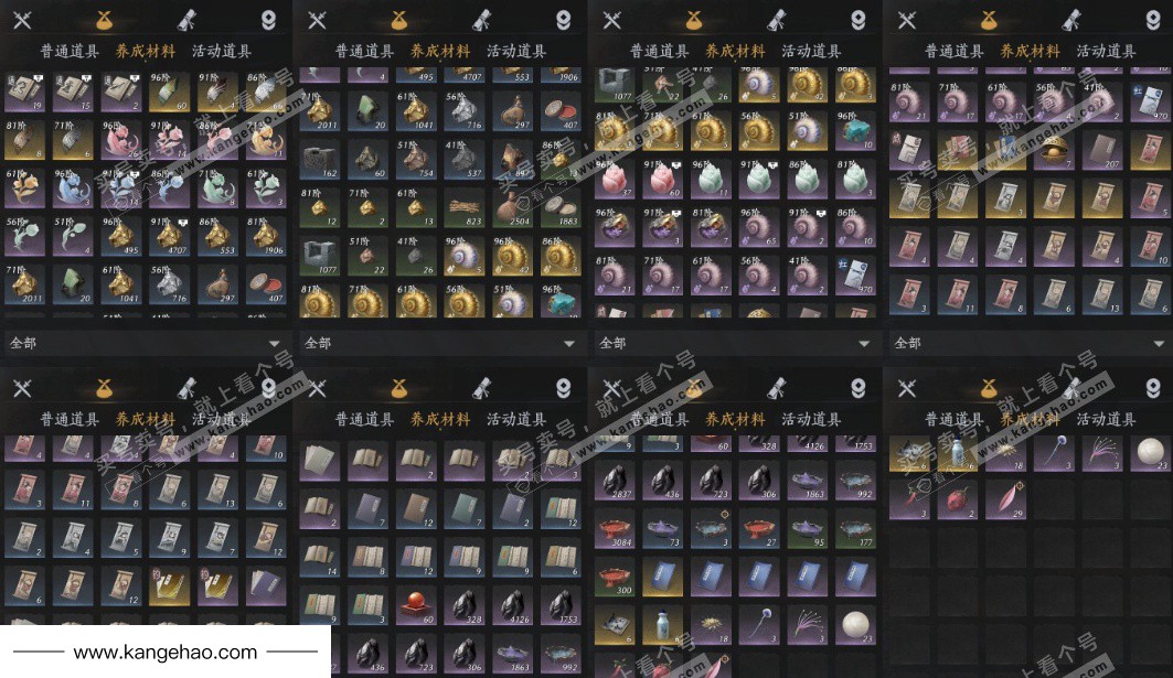 YYS34508燕云十六声账号详情图11