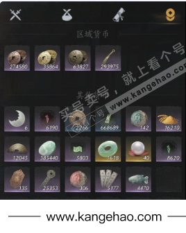 YYS34508燕云十六声账号详情图14