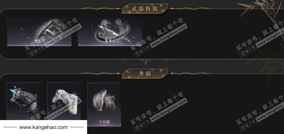 YYS34508燕云十六声账号详情图5