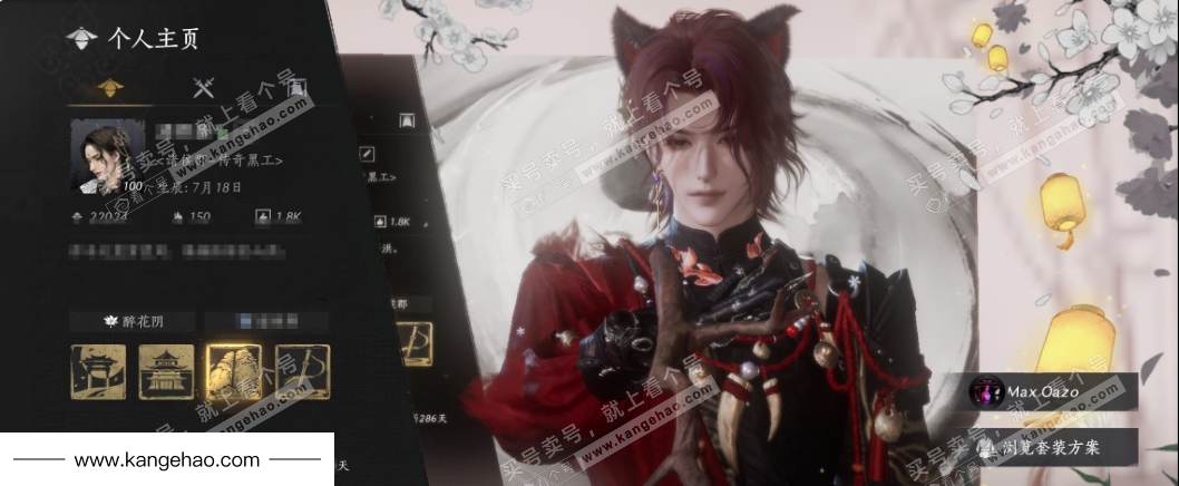 YYS34508燕云十六声账号详情图1