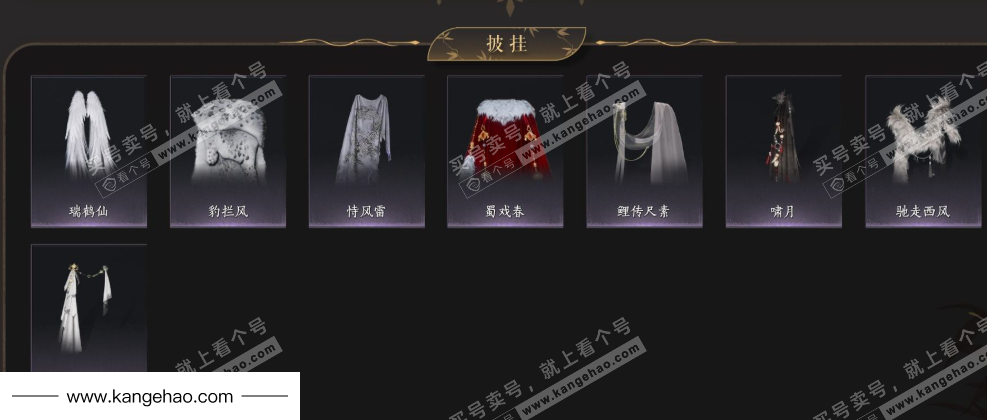 YYS34510燕云十六声账号详情图9