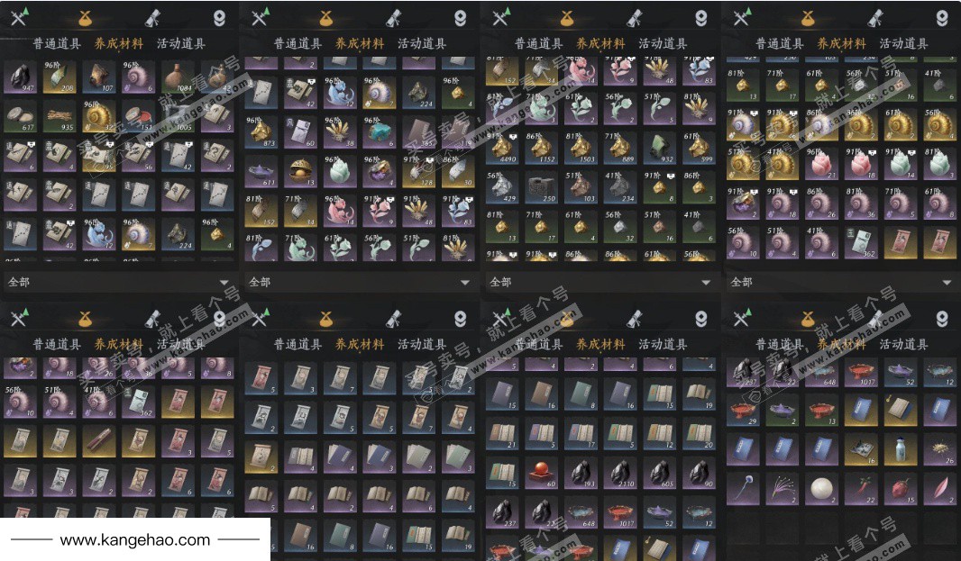 YYS34510燕云十六声账号详情图13