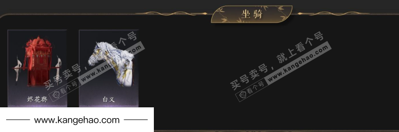 YYS34510燕云十六声账号详情图6