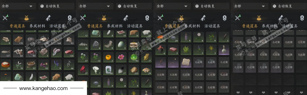 YYS34510燕云十六声账号详情图15