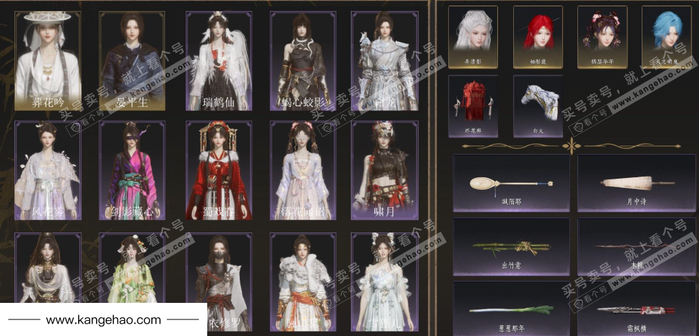 YYS34510燕云十六声账号详情图2