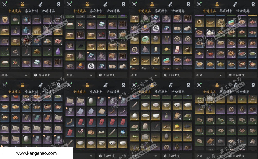 YYS34510燕云十六声账号详情图14