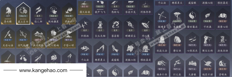 YYS34510燕云十六声账号详情图19