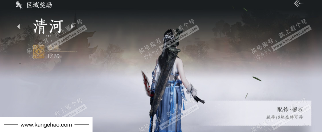 YYS34510燕云十六声账号详情图31