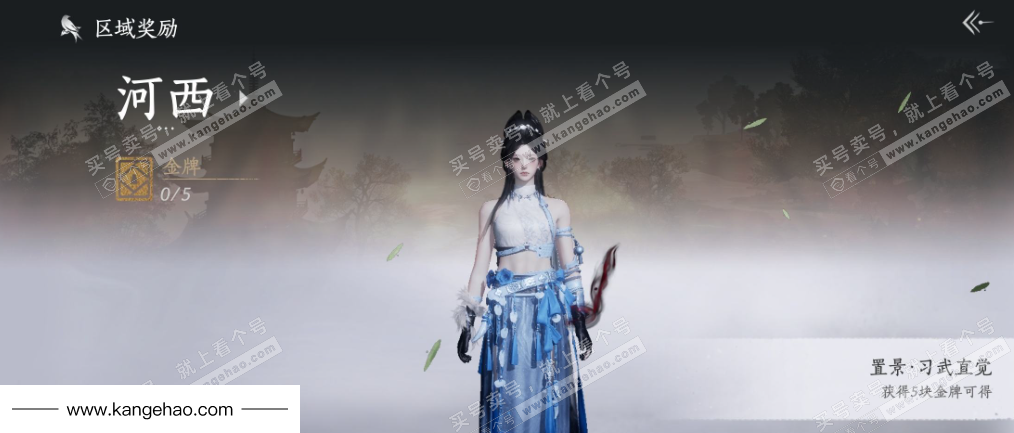 YYS34510燕云十六声账号详情图30