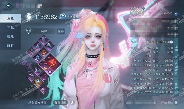 逆水寒手游账号决南岭沧海月明官服 沧海月明 女九灵/铁衣 评分113w 累充称号卧看千山 衣品35w 国色12w 馆藏31w  41颗已用天赏+3个未用天赏+6转盘外观 【5副本发】紫宿宸极-星落月皓-白夜拂雪*2-重海遥思【6