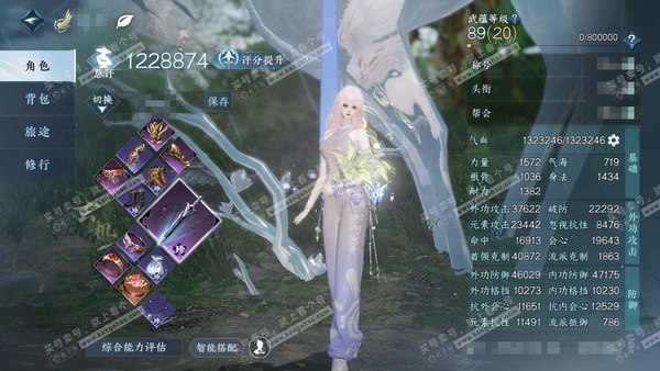 逆水寒手游账号踏北尘瑶光听雪官服瑶光听雪 女龙吟/玄机 评分122w 累充 衣品49w 国色9.4w 馆藏3.1w 41颗已用天赏+3个未用绑定天赏+12活动外观【7副本发】霜途无间-紫宿宸极-星落月皓-白夜拂雪*4【12...