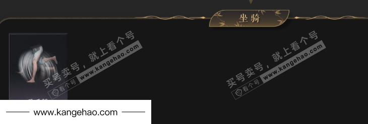 YYS34511燕云十六声账号详情图7 YYS34511燕云十六声账号详情图7