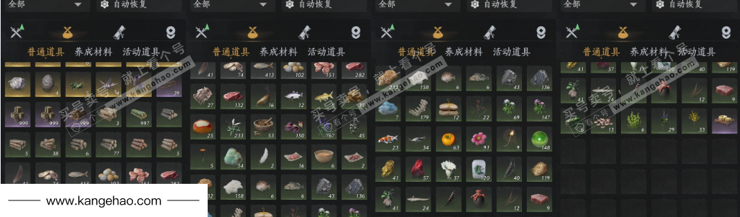 YYS34511燕云十六声账号详情图18 YYS34511燕云十六声账号详情图18