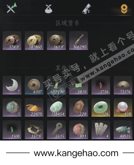 YYS34511燕云十六声账号详情图19 YYS34511燕云十六声账号详情图19