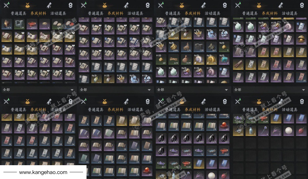 YYS34511燕云十六声账号详情图16 YYS34511燕云十六声账号详情图16