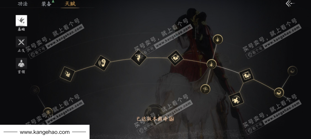 YYS34511燕云十六声账号详情图31 YYS34511燕云十六声账号详情图31