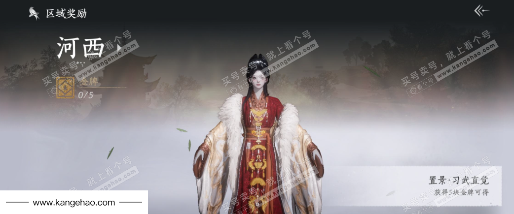 YYS34511燕云十六声账号详情图33 YYS34511燕云十六声账号详情图33