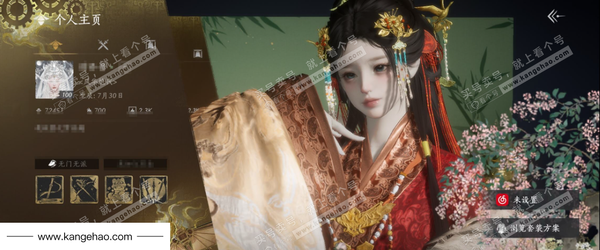 燕云十六声账号官服角色等级：100
 风华值：72451
 武林造诣：3.570鹅
 套装：晏平生/无间无相/葬花吟/问春何苦/青丘千岁/金鳞阙/剑影藏心/云中锦书/快哉风/青玉案/山水一砚/浣溪沙/鹊踏枝/清音...