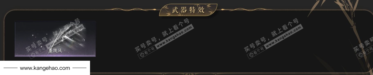 YYS34512燕云十六声账号详情图5