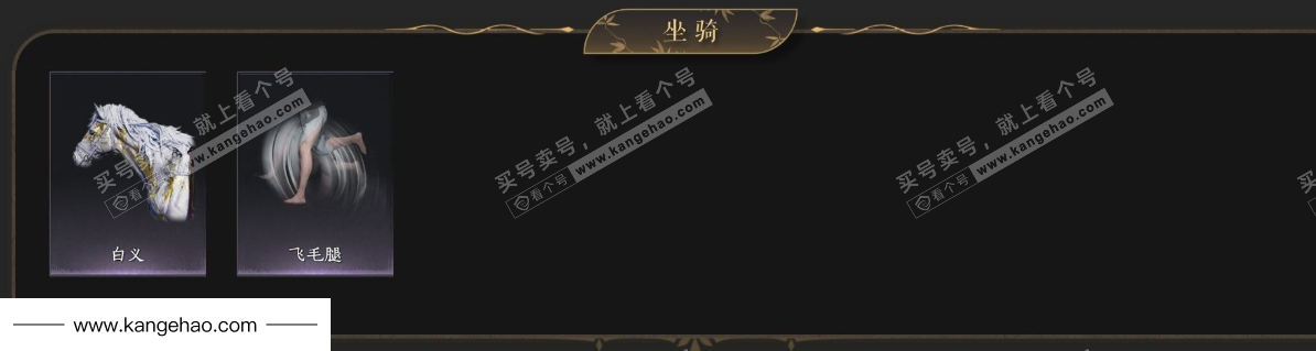 YYS34512燕云十六声账号详情图7