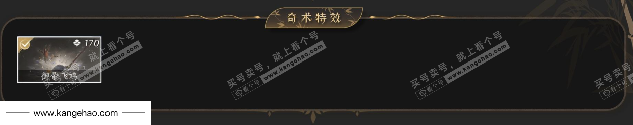 YYS34512燕云十六声账号详情图6