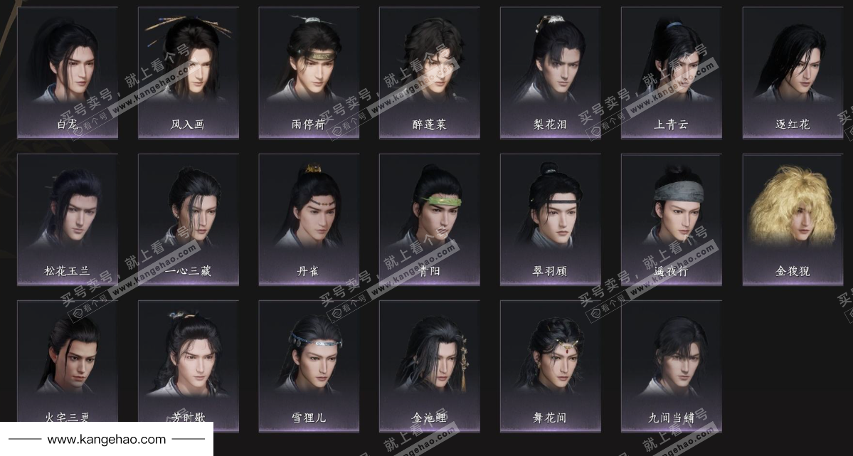 YYS34512燕云十六声账号详情图9