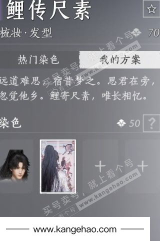 YYS34512燕云十六声账号详情图14