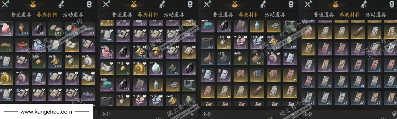 YYS34512燕云十六声账号详情图15