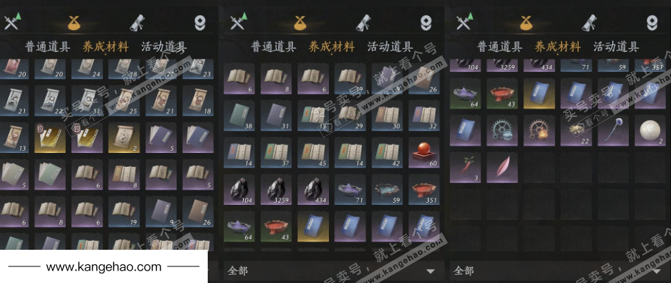 YYS34512燕云十六声账号详情图16