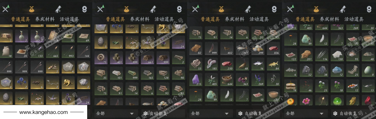 YYS34512燕云十六声账号详情图18